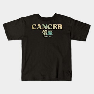 Japanese Kids T-Shirt